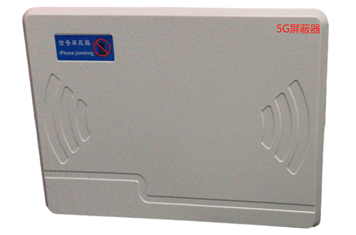 巴东经济型移动通信干扰器7路