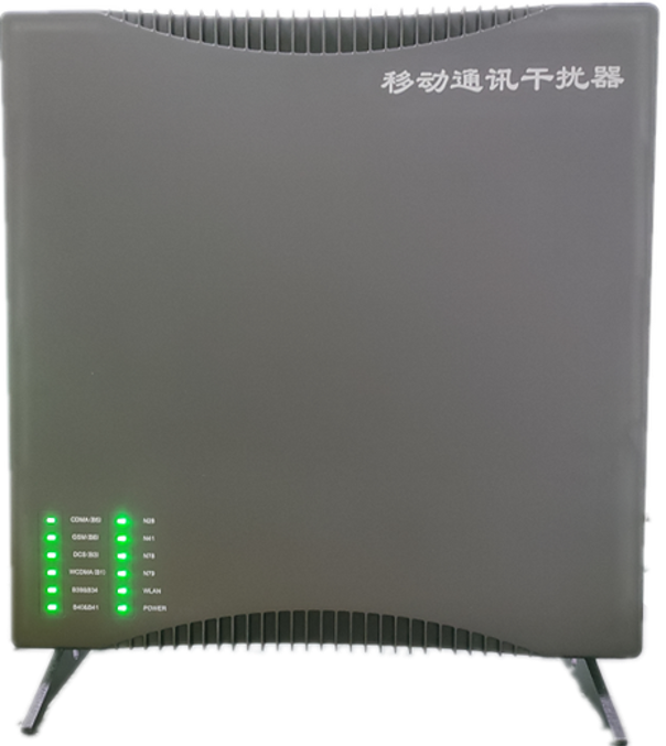  巴东信令级放装型数字移动通信干扰器
