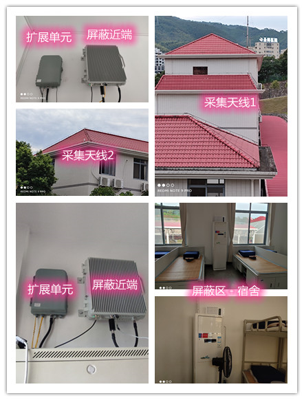  巴东某武警部队宿舍屏蔽案例（数字信令级）