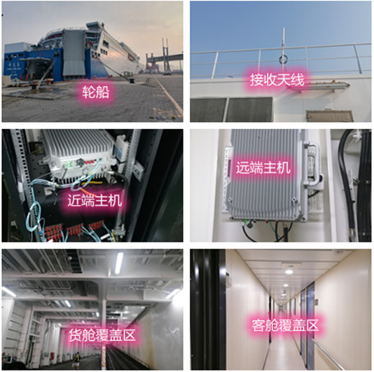  巴东海上游轮轮船渔船覆盖案例