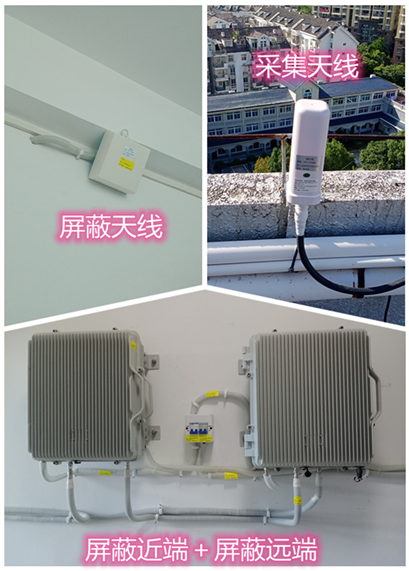  巴东某检察院保密室屏蔽案例（数字信令级）