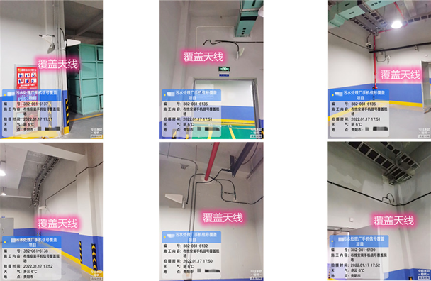  巴东污水处理净水厂地下箱体覆盖案例